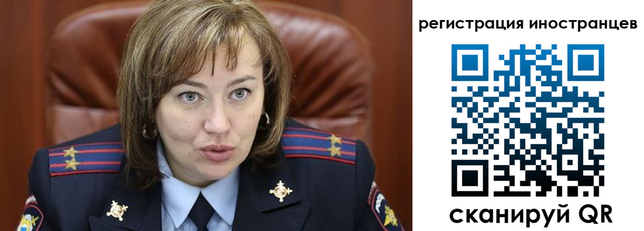 временная регистрация для школы в Вологде