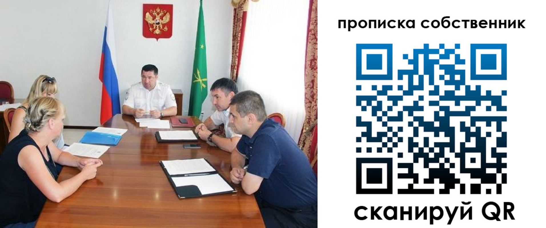 временная прописка в Вологде